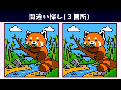 Видео: Найдите 3 отличия | Иллюстрация Версия #2013