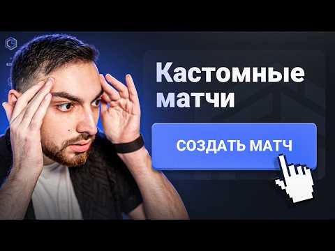 Видео: САМОЕ БОЛЬШОЕ ОБНОВЛЕНИЕ CYBERSHOKE за 5 ЛЕТ