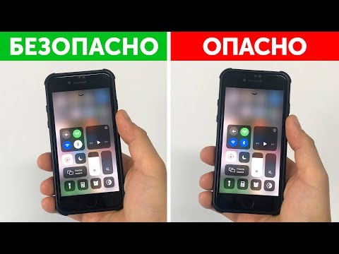 Видео: Что делать, если ваш телефон прослушивают