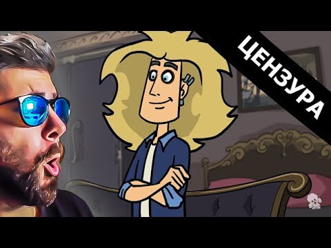Видео: Metal Family ► КОРОБОЧКА ( Сезон 1 Серия 5 ) Метал Фемели | Реакция