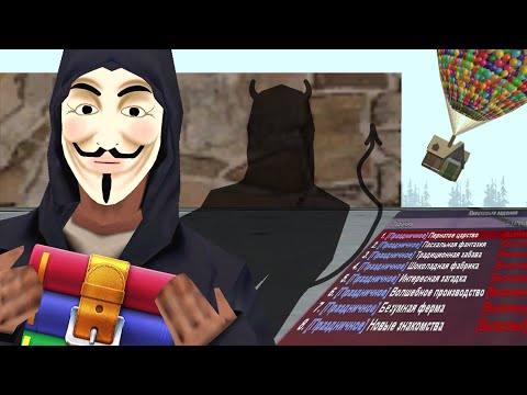 Видео: ОБНОВЛЕНИЕ? - А Я УЖЕ С ЧИТАМИ!
