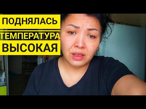 Видео: КУПИЛИ ЛЕКАРСТВА / ЖГУ ИСРЫК. Шиндр Мындр @ShindrMindr_Official