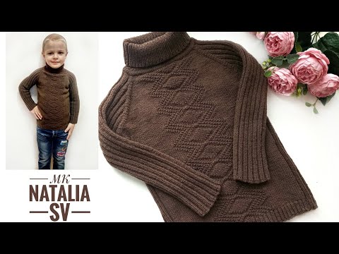 Видео: Детский свитер (водолазка) "Ромбы" спицами. Экспресс-мк.
