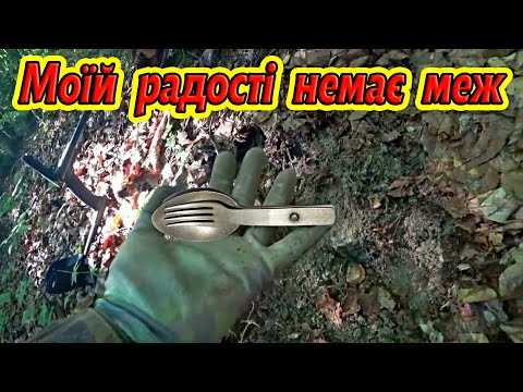 Видео: WWII Metal Detecting. / Коп по війні в Карпатах. ( 61 )