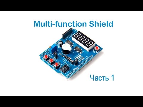 Видео: Multi-function Shield. Распиновка