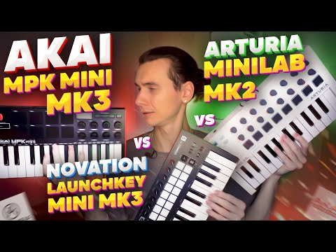 Видео: Какую MIDI выбрать?AKAI MPK MINI MK3 vs Arturia Minilab MK2 vs Novation Launchkey Mini MK3.Сравнение