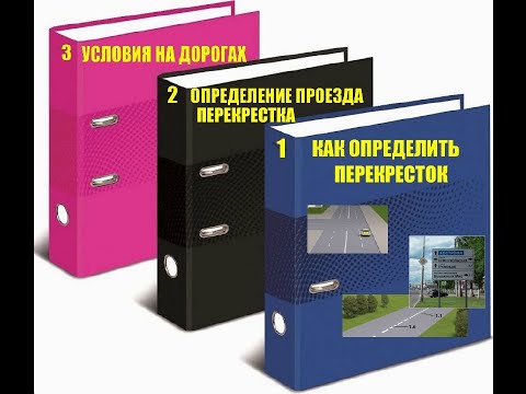 Видео: Система которую мы разработали ...Открывает все хитрые или не Профессиональные схемы Перекрестков !