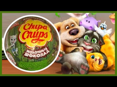 Видео: Говорящий Том и друзья от Чупа-Чупс. Шоколадные шары. Tom Cat. Unboxing Chocolate Eggs