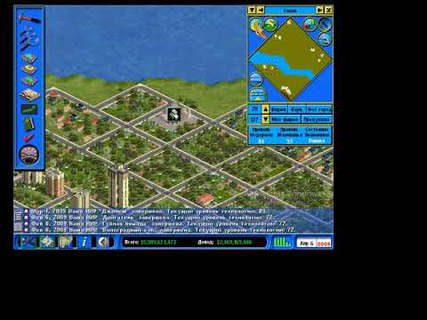 Видео: Капитализм 2