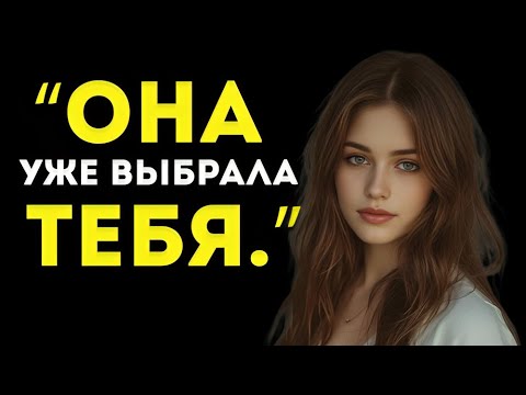Видео: Перестань делать это прямо сейчас — и он начнёт желать тебя, сам не понимая почему | Луиза Хей