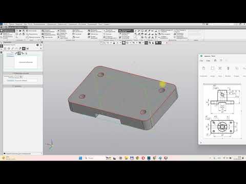 Видео: Ассоциативные виды. КОМПАС 3d