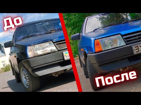 Видео: Как восстановить фары на ВАЗ? Первый ремонт за 30 лет! Как новые!  #3 Восстановление #ваз2109 #ваз