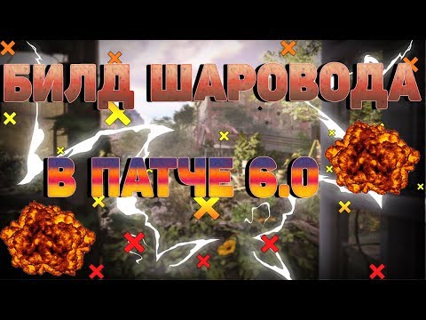Видео: DIVISION 2 БИЛД ЭЛЕКТРИКА(ШАРОВОД 6-ГО РАЗРЯДА) | БЫСТРЫЙ ОТКАТ-ЛОВКИЙ ШАРОКАТ | БИЛД НА СИЛУ НАВЫКА