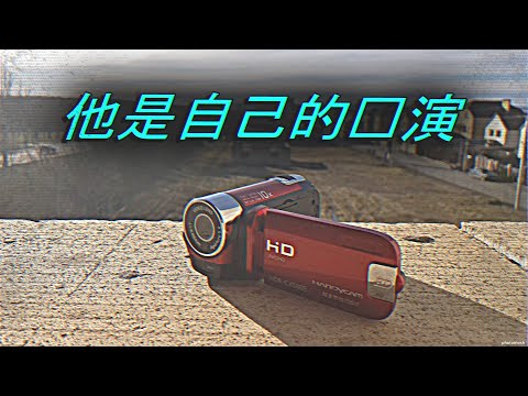 Видео: Камера от "PONY"