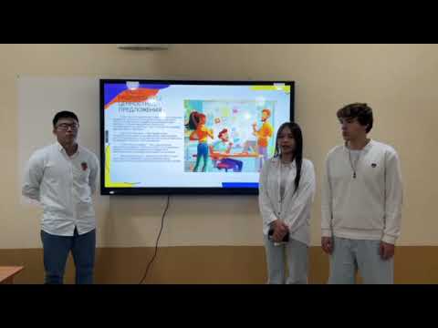 Видео: БГТК Идея ХОСТЕЛ