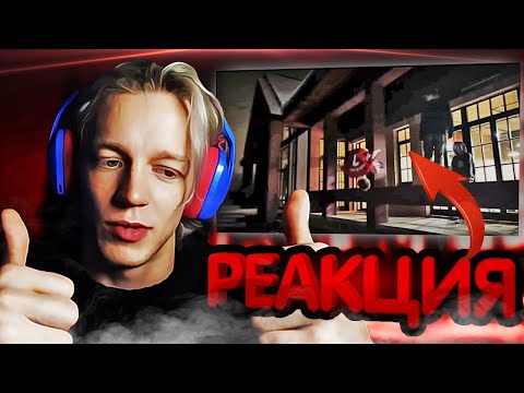 Видео: ПАРАДЕЕВИЧ СМОТРИТ АЛКОСТРИМ СТОПБАНА И ДАНОНА В ДОМЕ ЗА 200.000.000 С ДИЛБЛИНОМ, КАЕЙ, АУТСАЙДОМ