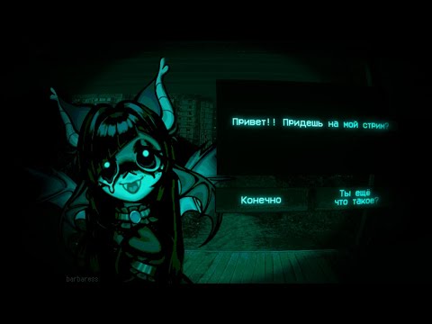 Видео: Первый стрим! Играем и общаемся в игре no im not a human