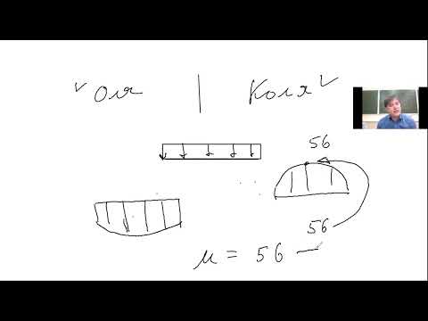 Видео: Консультация перед экзаменом по технической механике для ИГЭС