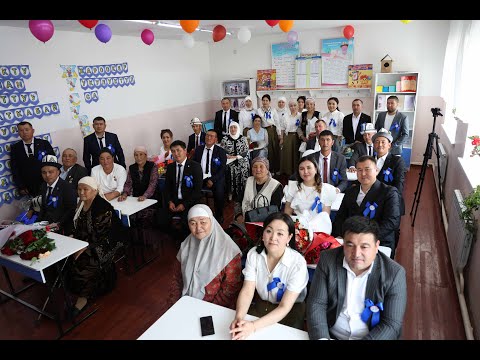 Видео: 20 жылдык жолугушу кечеси 2024 СООРОНБАЙ ЖУСУЕВ мектеби