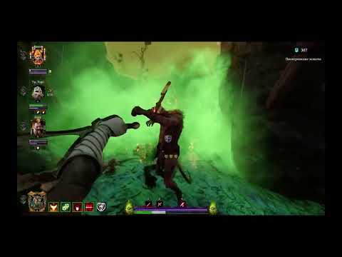 Видео: Еженедельное задание Пустоши хаоса Warhammer: Vermintide 2