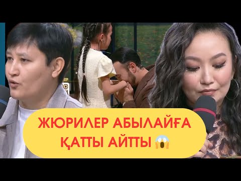 Видео: Абылай Қызын Тастаған Үшін Көмілді😱17.11 2бөлімі