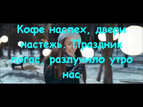 Видео: Последний час декабря сб