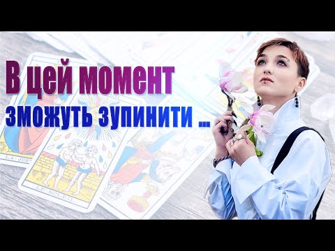 Видео: 🔥Про завершення війни! Що відбувається і що далі?
