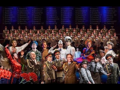 Видео: Ансамбль Александрова 2016 концерт в Большом Театре "Александровская песня"