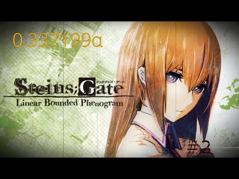 Видео: Steins Gate Linear Bounded Phenogram прохождение #2 альфа мировая линия