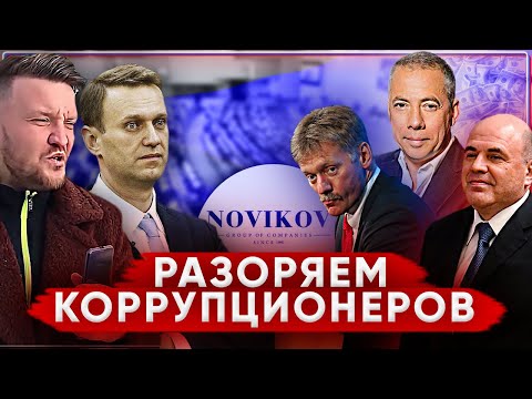 Видео: Блогеры мстят за РОДИНУ / Ресторан Новикова облажался по полной 1517 BarGrill