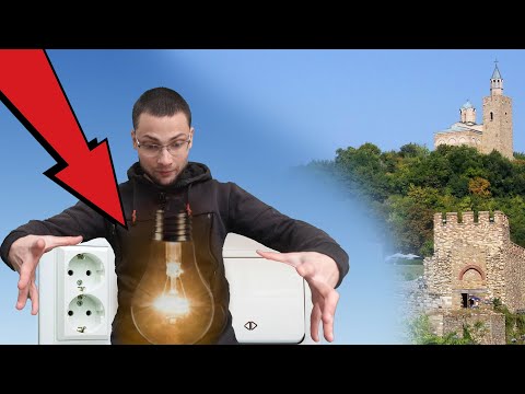 Видео: Избор на осветление, ключове и контакти. + КРЕПОСТТА ЦАРЕВЕЦ
