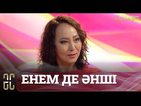 Видео: Айгүл Иманбаева енесімен бірге ән шырқады