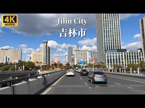 Видео: Автомобильная экскурсия по городу Цзилинь - бывшая столица провинции Цзилинь, Китай