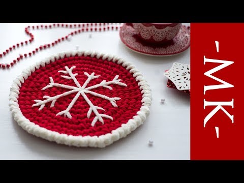 Видео: Новогодняя салфетка подставка из трикотажной пряжи крючком