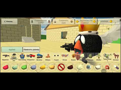 Видео: Играю в чикен ган