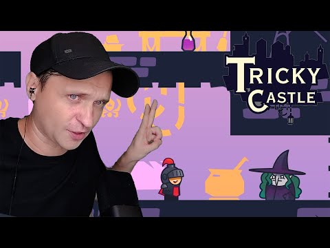 Видео: К ведьме в башню, первый залёт - Tricky Castle #4