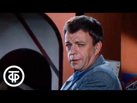 Видео: Владимир Маяковский. Я знаю силу слов! (1986)