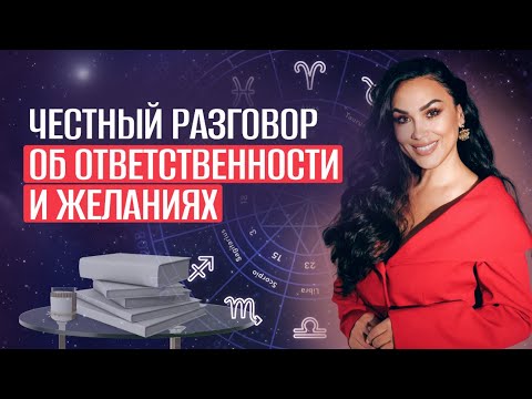 Видео: Родовая карма и деньги: зрелый взгляд без иллюзий