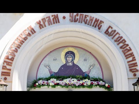 Видео: † Неделя двадесета и първа след Петдесетница, 2025 г. | Възкресно всенощно бдение