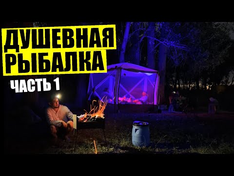 Видео: Душевная рыбалка на озере Октябрьское 3, рыбалка близ Алматы, карповая рыбалка 2022