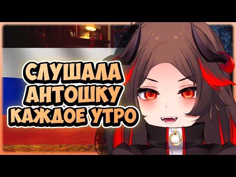 Видео: Русская племянница Фифи будит её по утрам русскими песнями [ FifiGoesRee | Vtuber ]