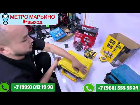 Видео: ИСБОТ МАНА СИЗГА" ДИККАТ БЛАН КУРИНГ?? #makita Тренды #топвидё