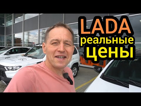 Видео: «Таких цифр я ещё не видел». Дилер LADA бьёт рекорды по продажам «семёрки»