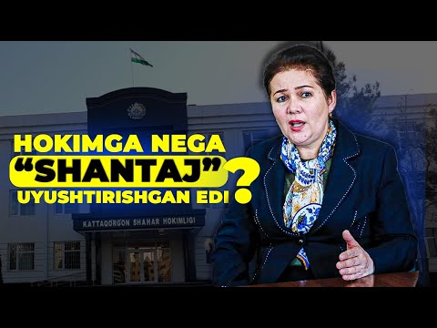 Видео: Ҳокимга нега “шантаж” уюштиришган эди