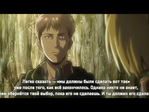 Видео: "Самые вдохновляющие цитаты" из аниме (4)