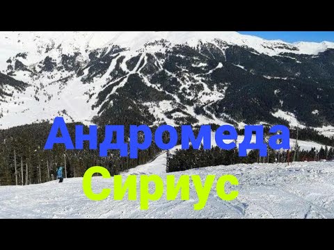 Видео: Архыз, трассы Андромеда (синяя) и Сириус (зеленая) 16.02.2024