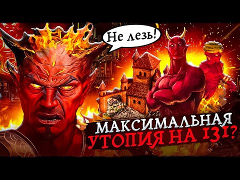 Видео: СПЕЦИАЛИСТ ПО ИФРИТАМ ПРОТИВ МАКСИМАЛЬНОЙ УТОПИИ [Heroes 3 Jebus Outcast]