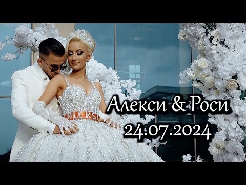 Видео: | 2 | Сватба - Алекси и Роси | 24.07.2024 | Riko Band |Studio RaikOFF |
