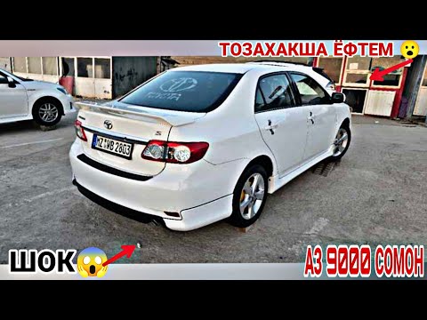 Видео: Мошинбозори Восеъ !!! 28.10.2025 Toyota Carolla 3 Mercedes Benz Opel Astra F Hyundai Tuqcon Tractor