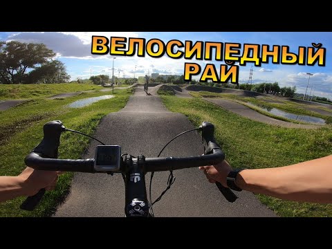 Видео: Gravel bike может все! Гоняю на велосипеде по Москве